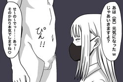 [Muchimichidou] Kouhai no Joshi ni Nasakenaku Shasei Saserareru Hanashi