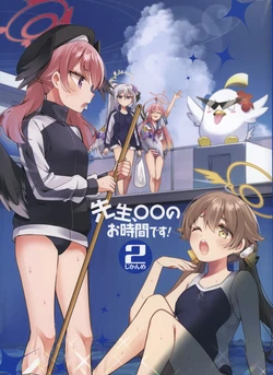 (C102) [BLANK802. (Hamaziaki)] Sensei, ○○ no Ojikan desu！2 Jikanme (Blue Archive) [Chinese] [猫岛汉化组]