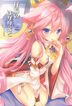 manga-image-1