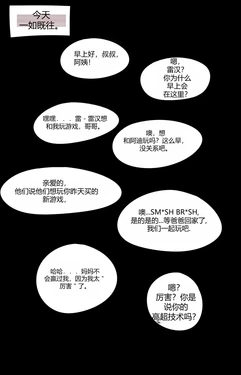 [Neko Plus] Momma Training [Chinese]
