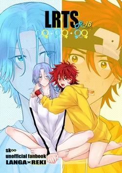 (Chou OPEN THE GATE 2023 Natsu) [Kaitei Saien (Midori)] LRTS (SK8 the Infinity) [Sample]