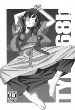 [TYPE-57 (Frunbell)] TYPE-68b  (Lycoris Recoil)