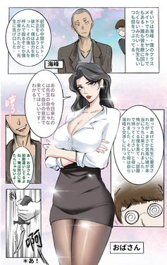 [Midnight] Haha no Kawa no Moto ni 01