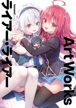 manga-image-1