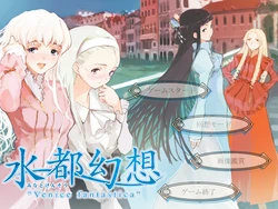 [Wing (Haimura Kiyotaka)] Minato Gensou - Venice fantastica -