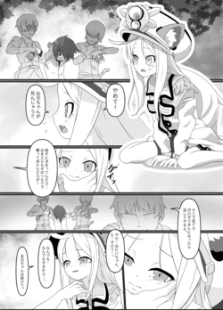 manga-image-1