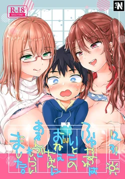 manga-image-1