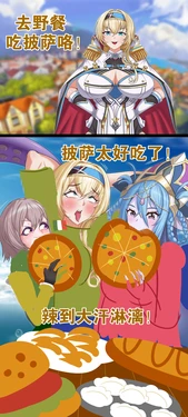 【吉星江雨】勇敢（即堕）的战舰少女（6~13）
