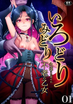 manga-image-1