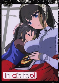 (CINDERELLA ☆ STAGE 5 STEP) [Hikodge Beya (Nishino Hikodge)] In dis fool (THE IDOLM@STER CINDERELLA GIRLS)