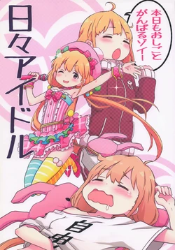 manga-image-1