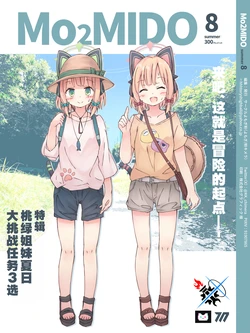 Cover Image