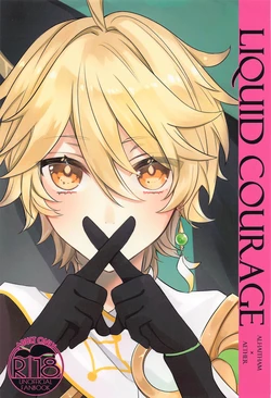 (Kami no Eichi 8) [PSYCHE (Shiitaro)] LIQUID COURAGE (Genshin Impact)