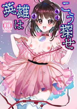 manga-image-1
