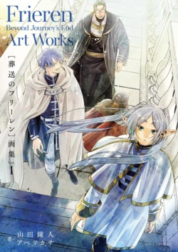 [Yamada Kanehito, Abetsukasa]  Frieren: Beyond Journey's End Art Book Vol. 1 [Digital]