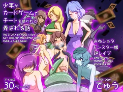 manga-image-1