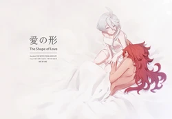 [阿尼]愛之形  The Shape of Love [Chinese] [Digital]