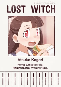 [西宿舍洗衣間 (Tonton)]Lost witch [Chinese] [Digital]