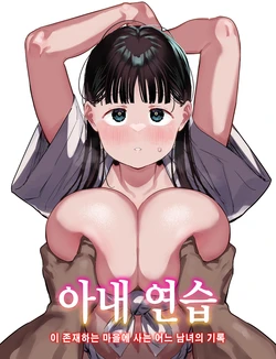 manga-image-1