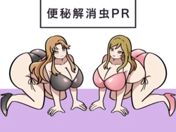 [Pixiv] Sha (40196527) [Part 2]