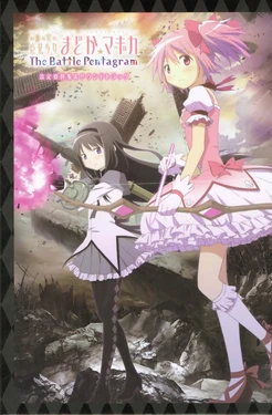 Puella Magi Madoka Magica-The Battle Pentagram--Game Booklet