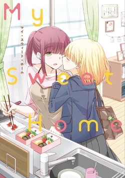 Oyako Yuri Anthology 'My Sweet Home [Digital]
