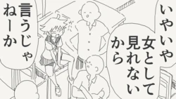 [Holiday Yasumi] Dekka......