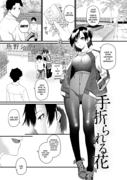 manga-image-1
