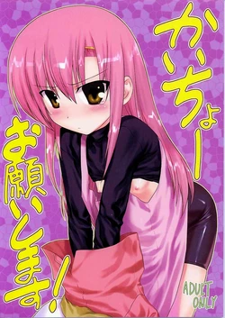 manga-image-1