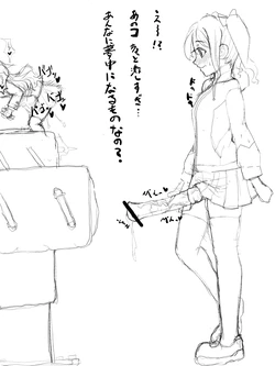 [Pixiv] Undon Roshi (61652978) (8-24-2023)