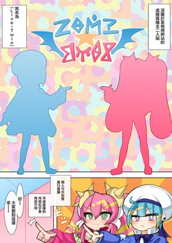 [sabuustar] Ki-sikil to Lil-la no Manga (Yu-Gi-Oh! OCG) [Chinese]