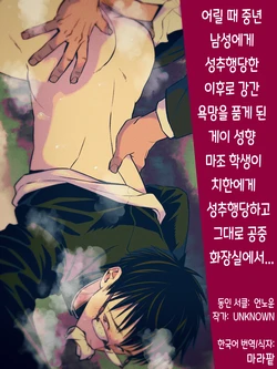 manga-image-1