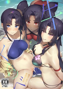 (C101) [Ayashii Bochi (PINTA)] Ushi Kurabe | Comparing the Ushis (Fate/Grand Order) [Chinese] [黑锅汉化组]