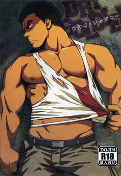 manga-image-1