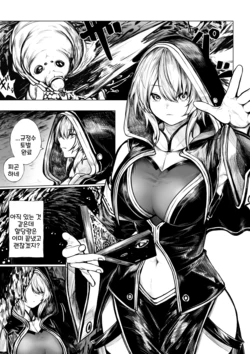 [Jury] Madoushi-chan ga Mushi Monster ni Osowareru Hanashi | A Story about a Mage Who Gets Attacked by an Insect Monster [korean]