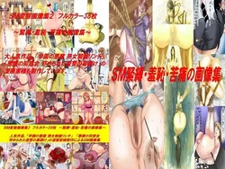 manga-image-1