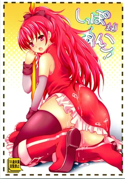 (C82) [Kakukonoka (Menoko)] Shippo Made Anko! (Puella Magi Madoka Magica)