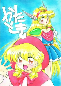 manga-image-1