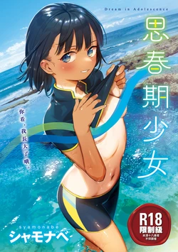 manga-image-1