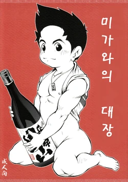 manga-image-1