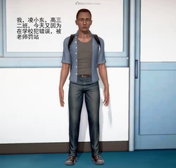 老王之母子小東01-09(完)