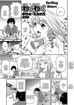 [John K. Pe-ta] Wakuwaku One-sans Ch. 2 (COMIC Magnum Vol. 60) [French] [Kaneki]