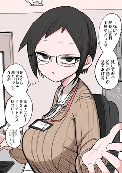 [Zurikishi] Konya Dakareru Mojo Senpai