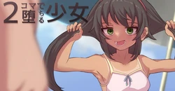 manga-image-1