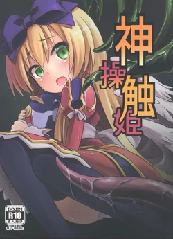 Cover Image