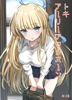 Cover Image