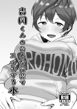 Cover Image