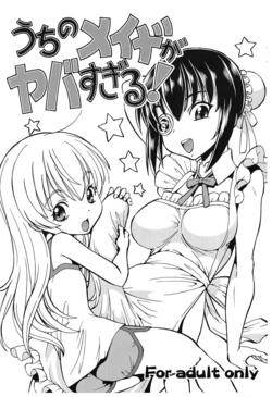 manga-image-1