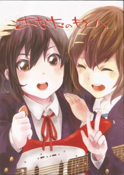 (C87) [Shimarisubinta (Kanau, siho)] Anata no Motoh e (K-ON!)