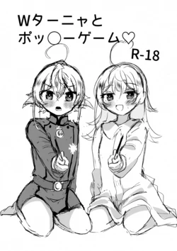 (Tosan Matsuri 2022) [U.N.C.R. (Toyonaga Emori)] W Tanya to Pocky Game (Youjo Senki)